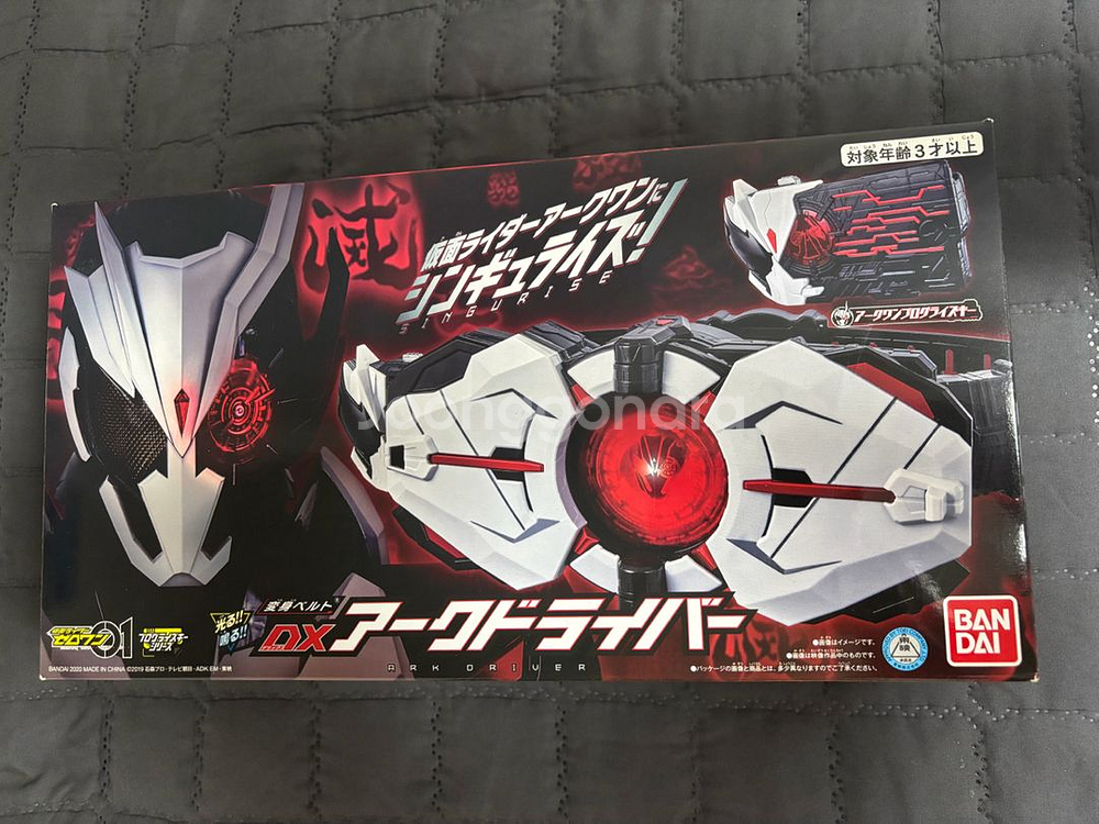 DX 아크 드라이버+사우전드 아크 프로그라이즈키--0