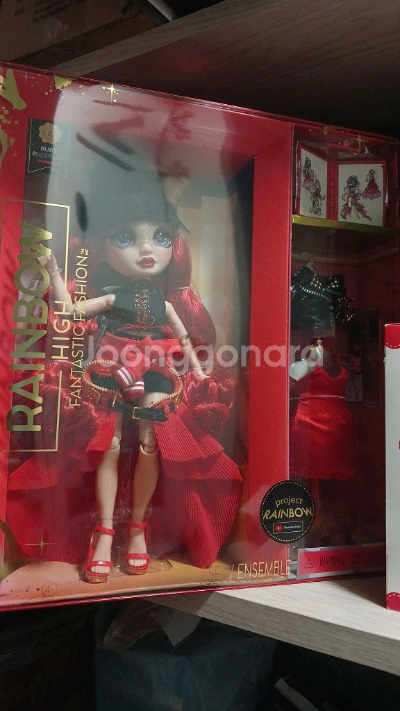 레인보우하이 루비 패션돌 미개봉--0