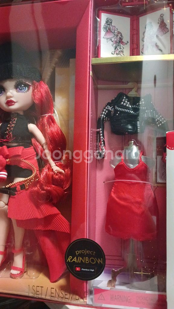 레인보우하이 루비 패션돌 미개봉--2