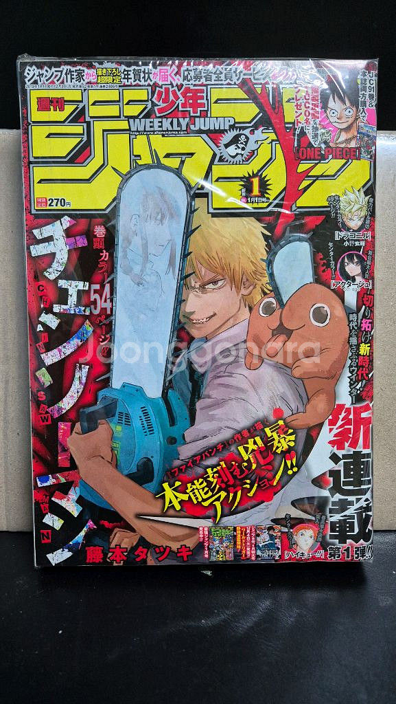 인하X 소년점프 2019년 1호 체인소맨 판매합니다.--0