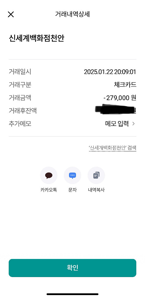 딥디크 플레르드뽀--1