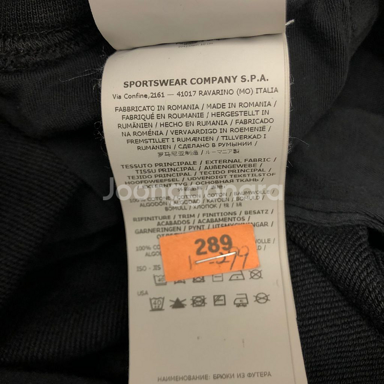 스톤아일랜드 와펜 블랙 조거 팬츠(32인치~34인치)--7