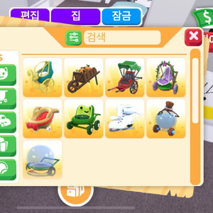 입양하세요 유모차 일괄 판매