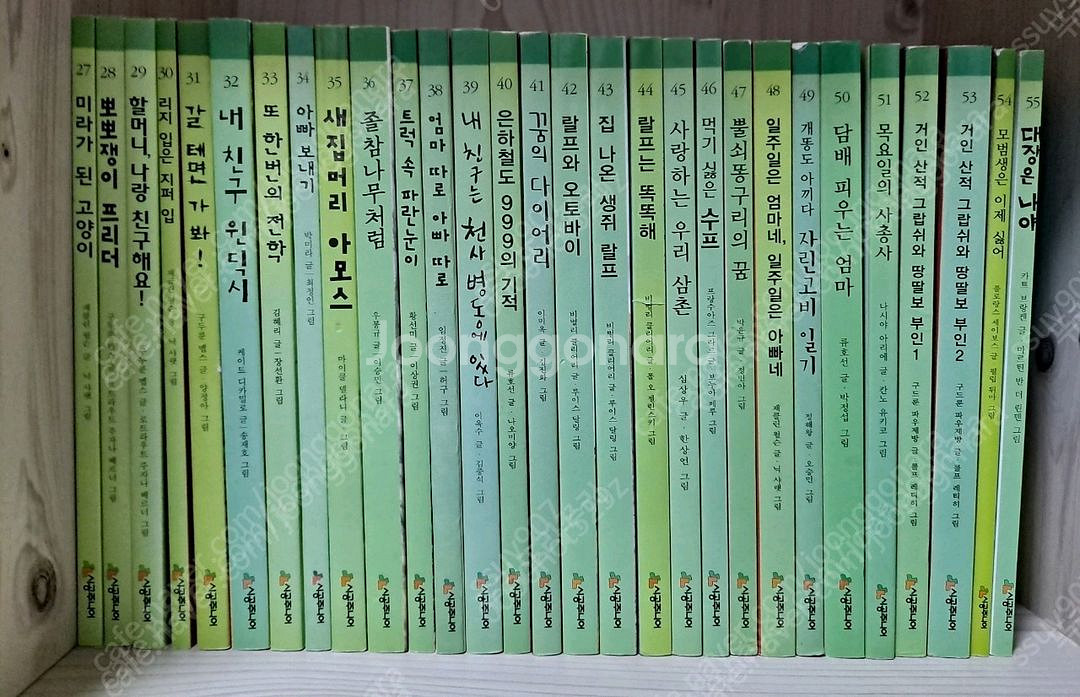 시공주니어 레벨 1,2 저학년문고--2