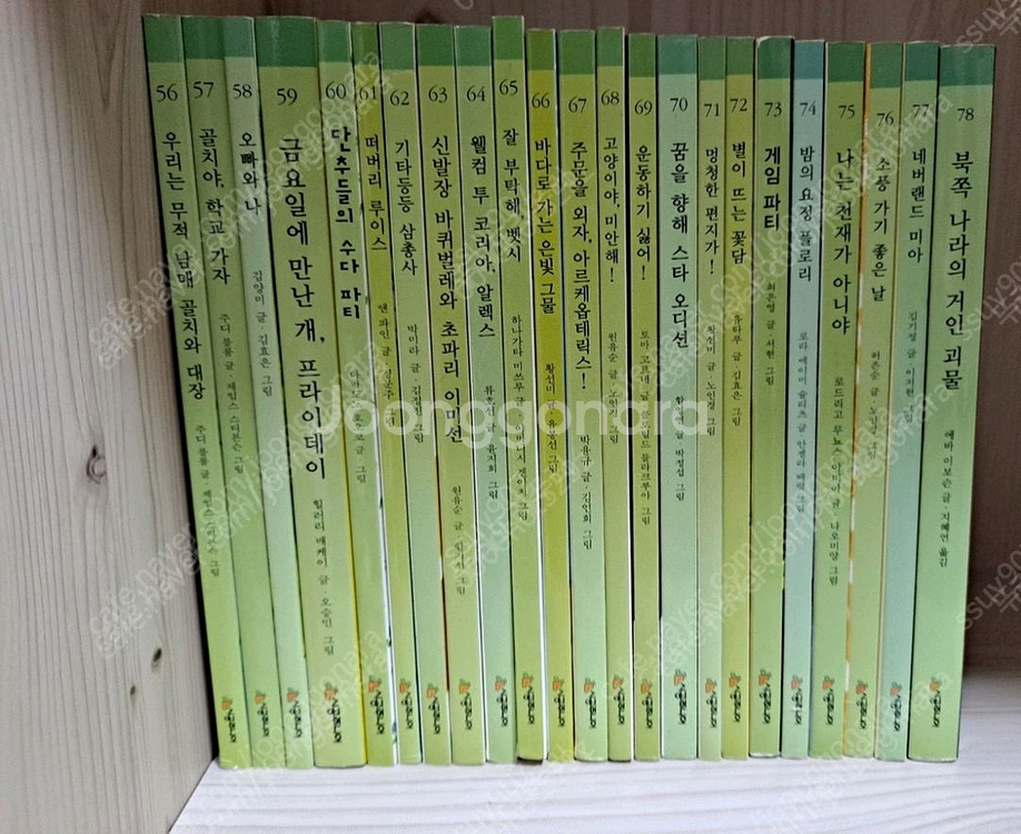 시공주니어 레벨 1,2 저학년문고--3