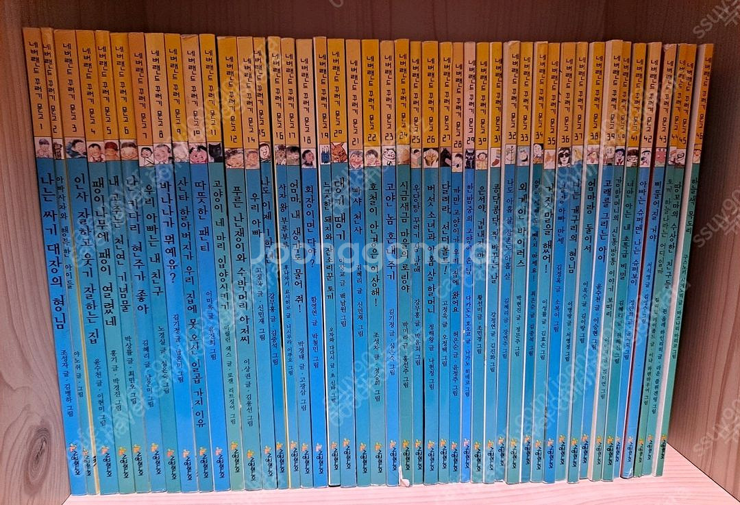 시공주니어 레벨 1,2 저학년문고--4