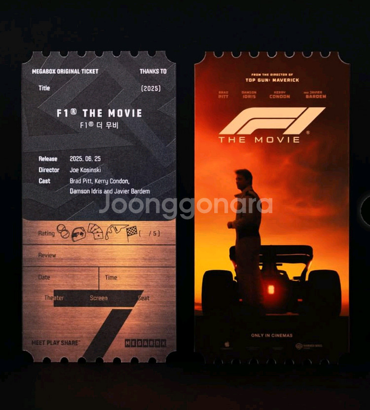 f1 더무비 땡스투 오리지널티켓 오티 메가박스 특전 굿--0