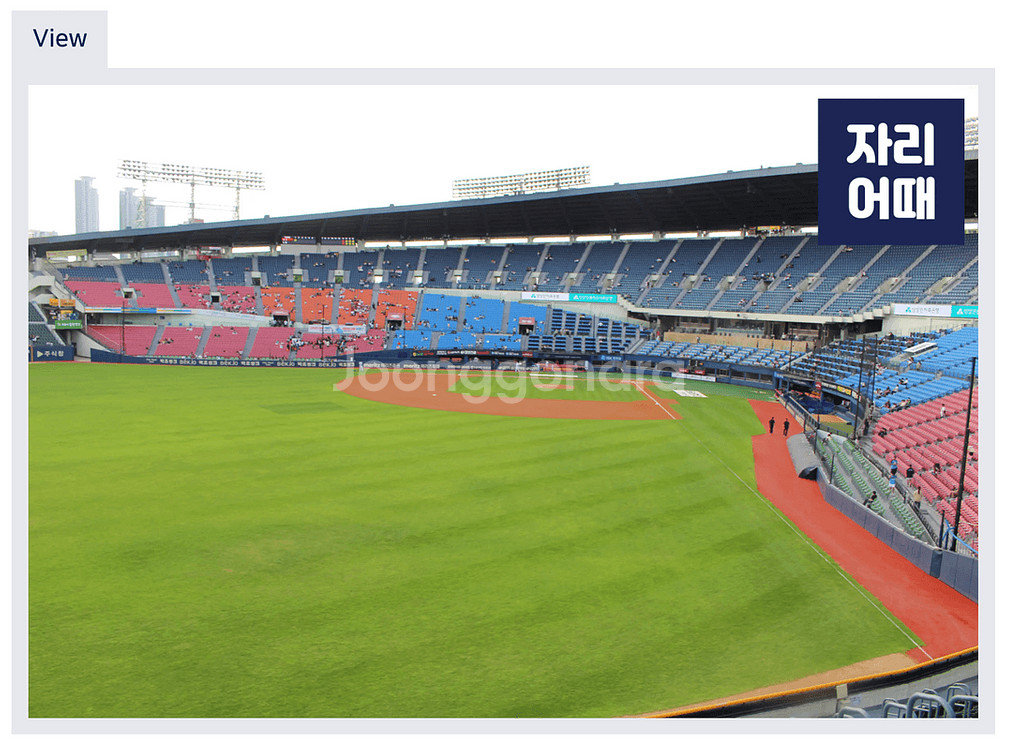 10/1수 오늘 LG NC 3루외야4연석 야구티켓 양도--1
