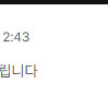 KT야구티켓 판매사기 조심