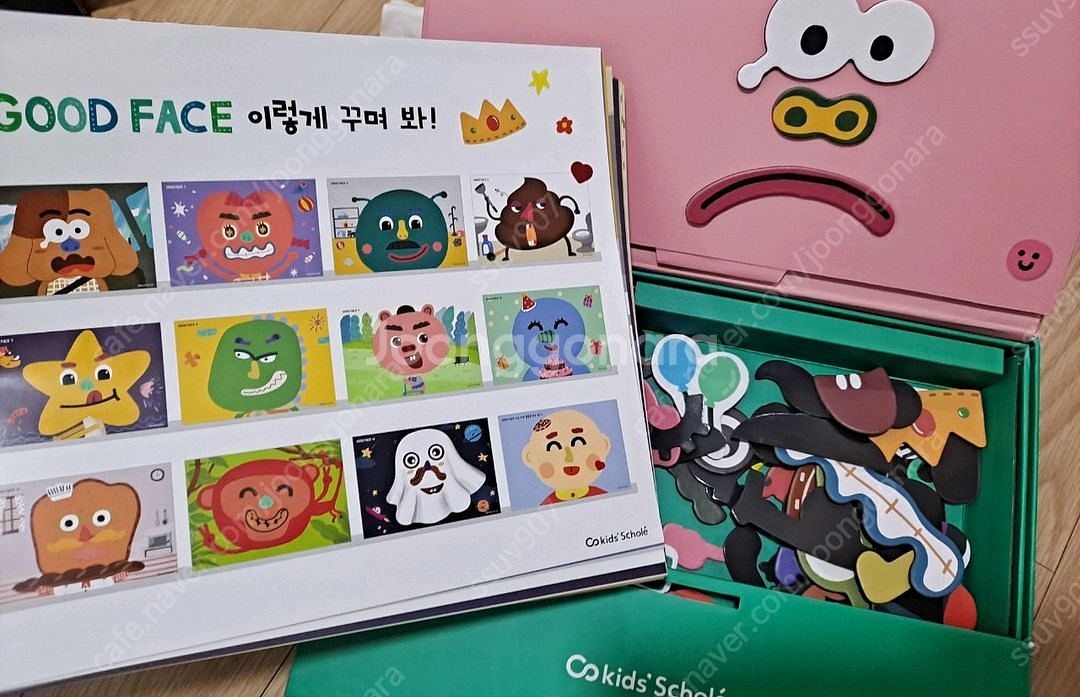 키즈스콜레 모두누리와 영어원서 불빛그림책 포함--7