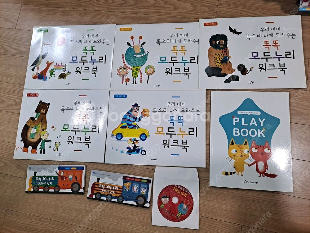 키즈스콜레 모두누리와 영어원서 불빛그림책 포함--3