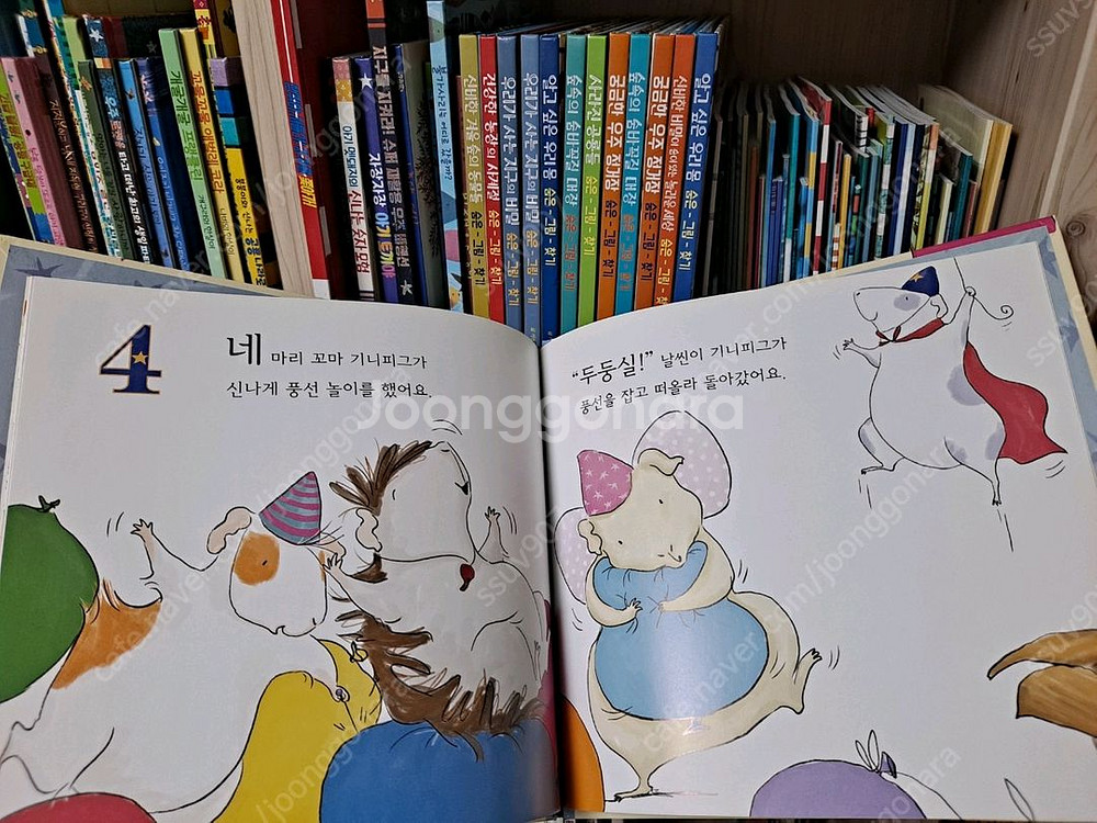 키즈스콜레 모두누리와 영어원서 불빛그림책 포함--4