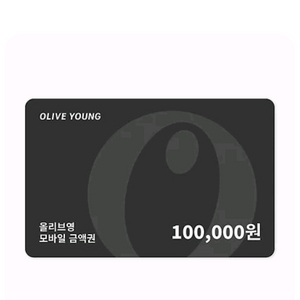 올리브영 기프트카드 10만원권 팝니다
