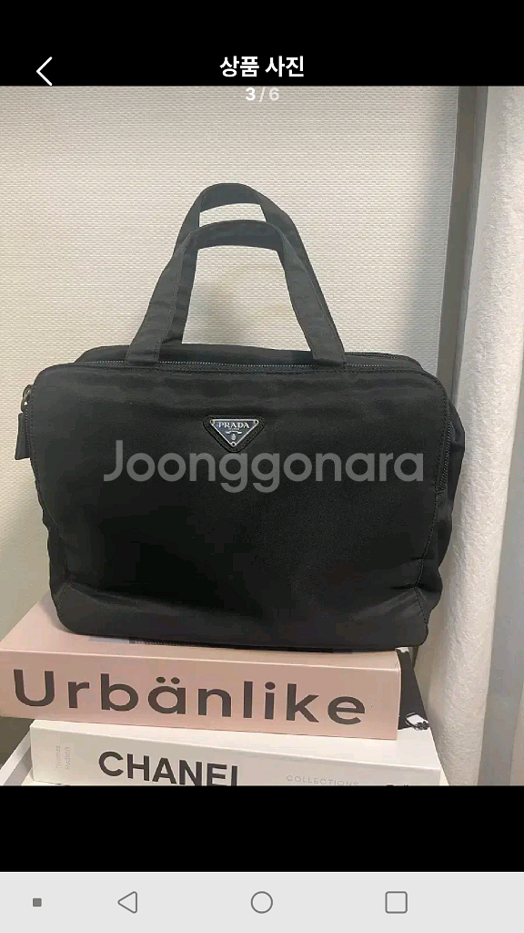 정품 프라다 포코노 나일론 토트백 핸드백--0