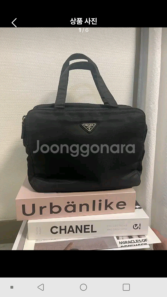 정품 프라다 포코노 나일론 토트백 핸드백--4