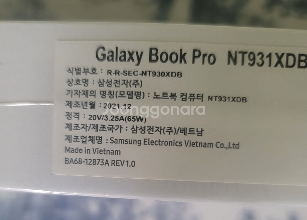 삼성 갤럭시북PRO NT931XDB--2