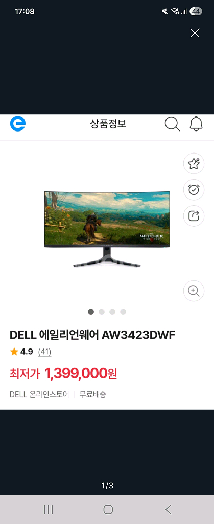 델 AW3423DWF 34인치 모니터 미개봉 새제품--0