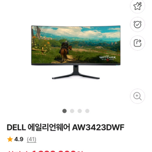 델 AW3423DWF 34인치 모니터 미개봉 새제품