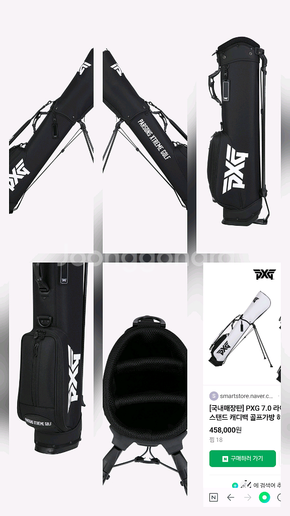PXG 7.0 라이트 웨이트 스텐드 캐디백 (하프백)--6
