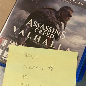ps5 어세신크리드 발힐라