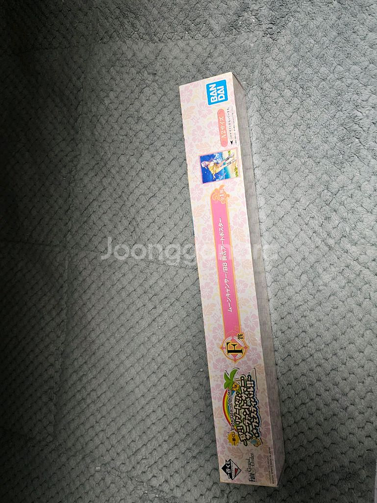 페그오 이치방쿠지 수비비 포스터--1