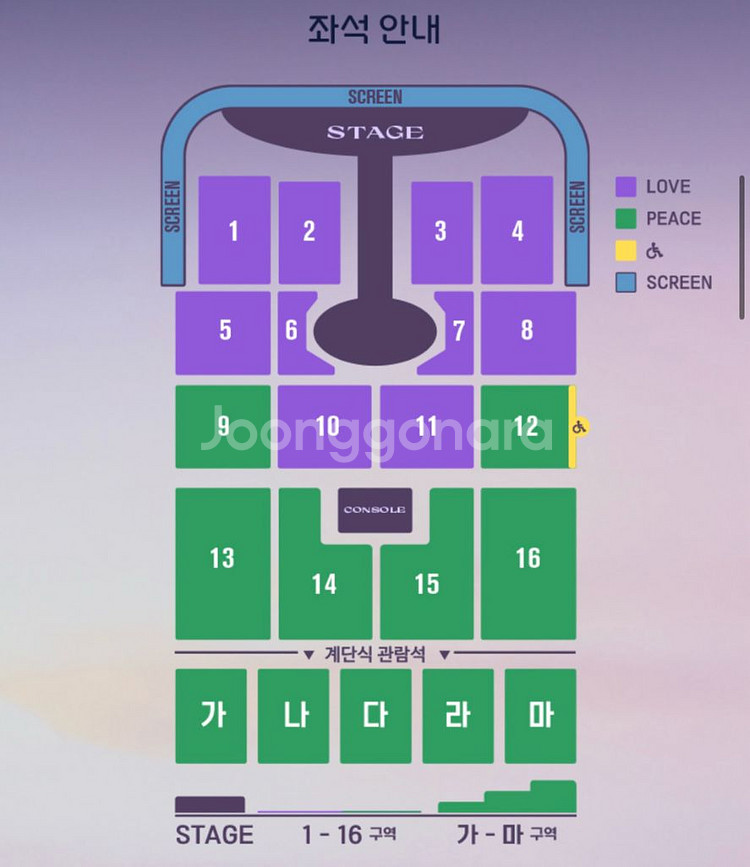 임영웅 대전 콘서트 1/3 토요일 1구역 2연석--0