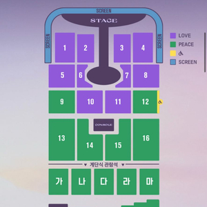 임영웅 대전 콘서트 1/3 토요일 1구역 2연석