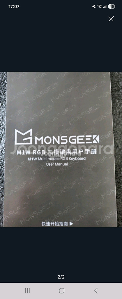 몬스긱 M1W RGB 키보드 새제품--1