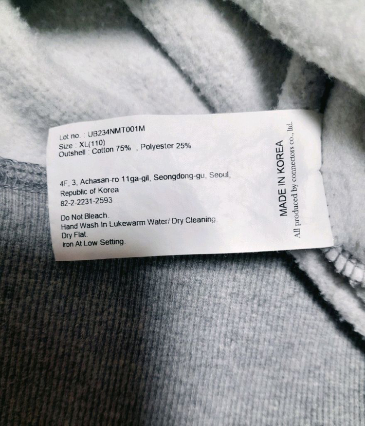 유니폼브릿지 에어포스 스웻셔츠 (XL) 이미지