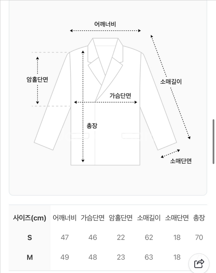 브론 헤링본 더블 쟈켓 s--1