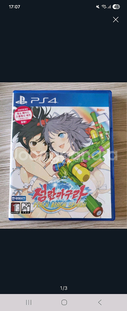 PS4 섬란카구라 니어오토마타 드라이브클럽 MLB--1