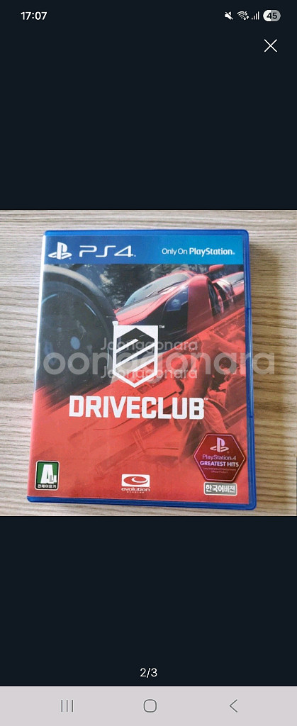 PS4 섬란카구라 니어오토마타 드라이브클럽 MLB--2