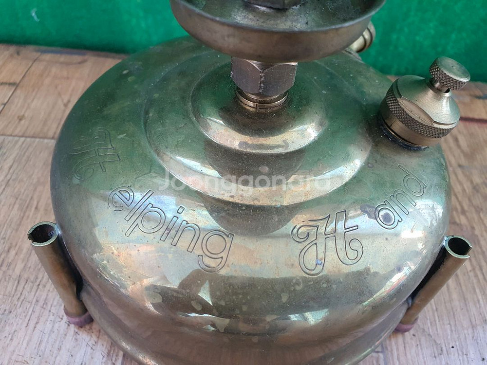 황동 석유버너, 헬핑핸드(Helping Hand)--4