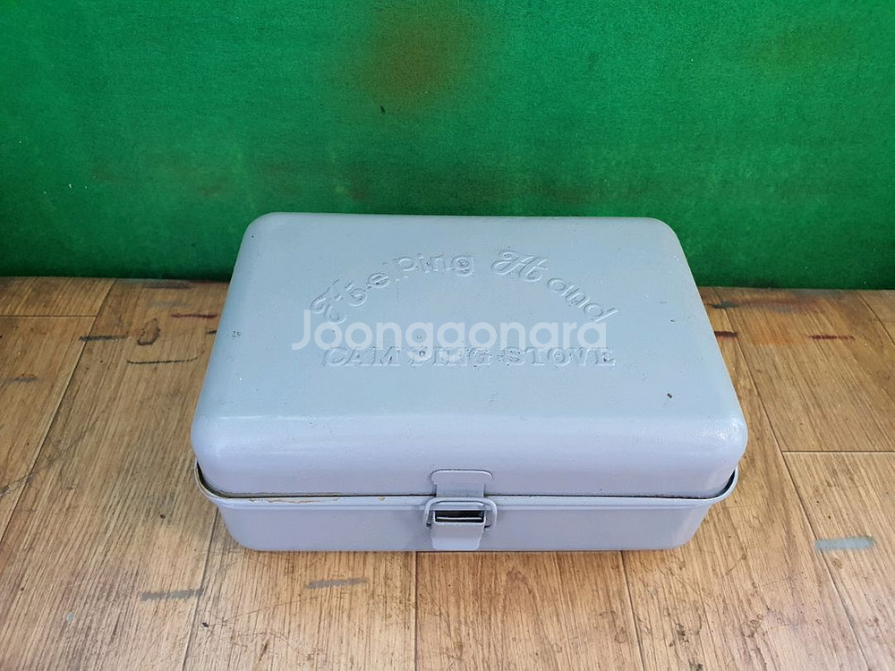 황동 석유버너, 헬핑핸드(Helping Hand)--2