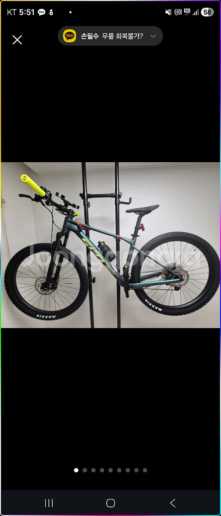 SCOTT 스캇mtb--0