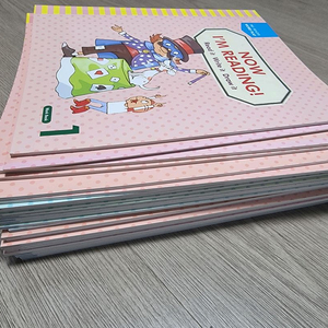 나우아임리딩 워크북