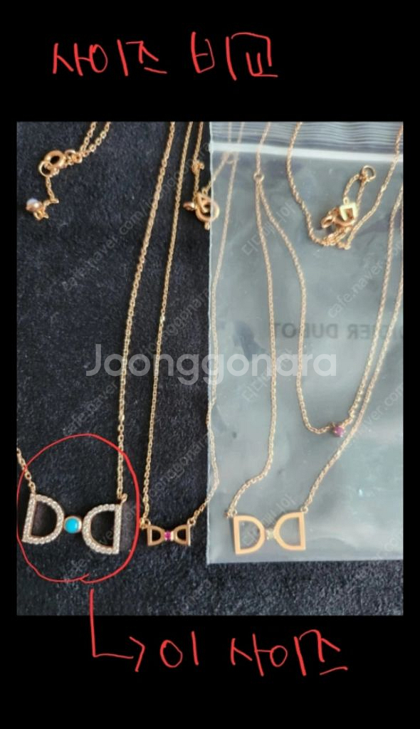 14k 디디에두보 드봉디디 목걸이(제일큰사이즈 2.9g--7
