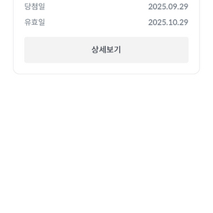빗썸 5만원 선물하기 상품권 7000원에 ㅍ