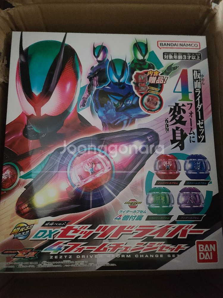 가면라이더 젯츠 15일 마감--0