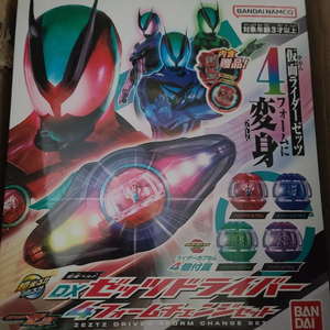 가면라이더 젯츠 15일 마감