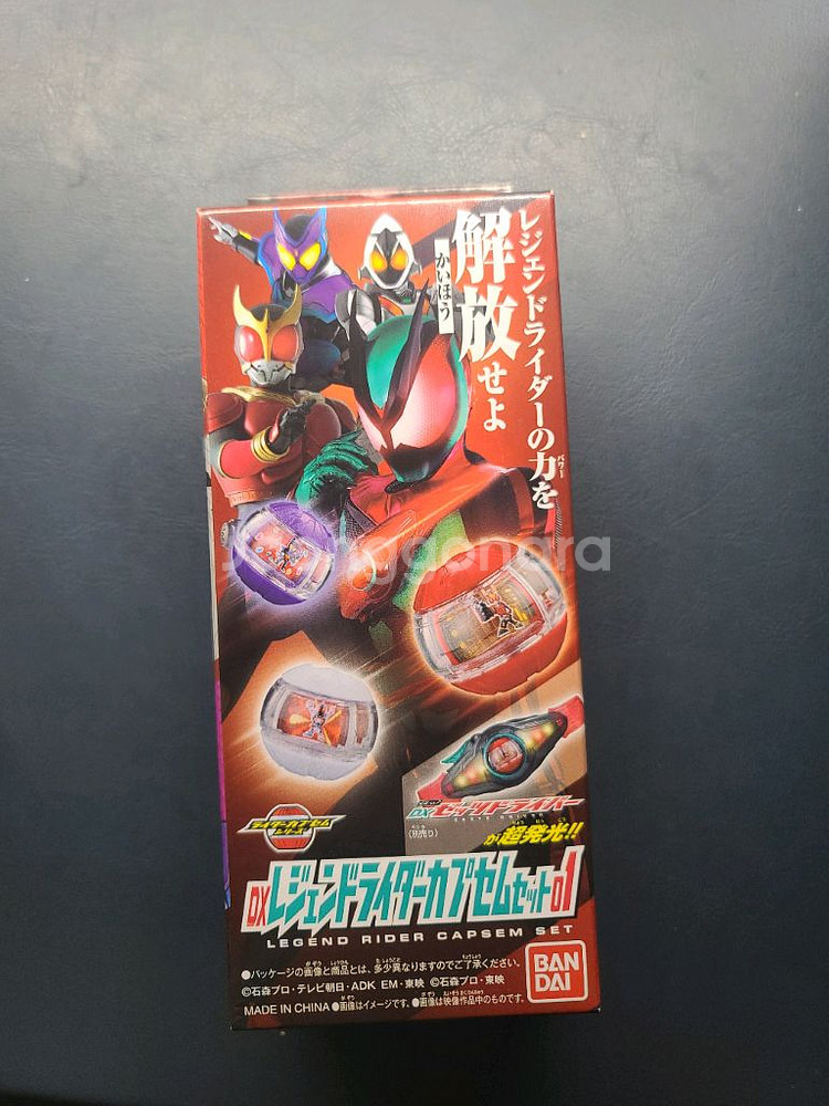 가면라이더 젯츠 15일 마감--1