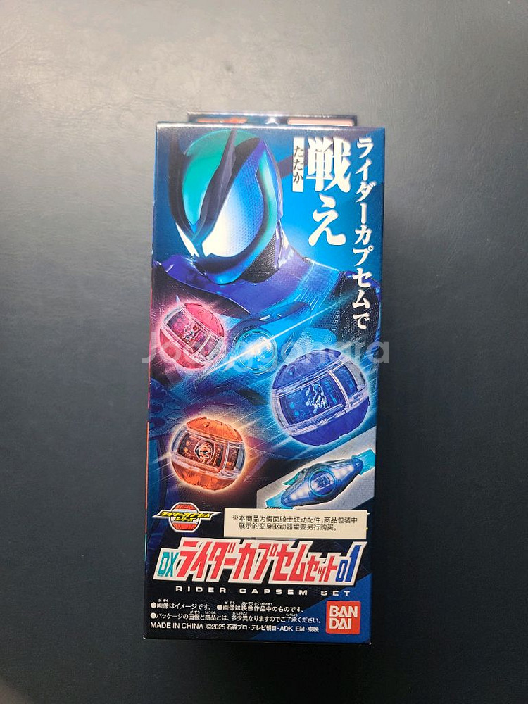 가면라이더 젯츠 15일 마감--2