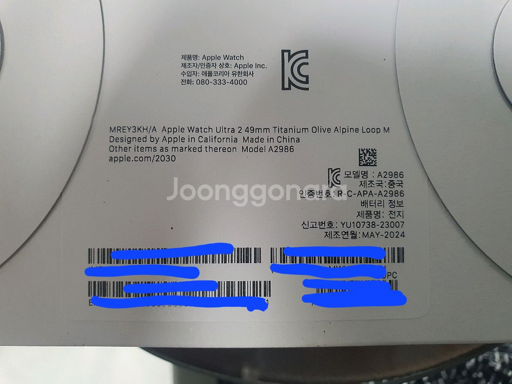 애플워치 울트라2 셀룰러 49mm 티타늄 밀레니엄 루프--0