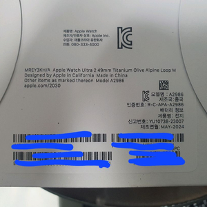 애플워치 울트라2 셀룰러 49mm 티타늄 밀레니엄 루프