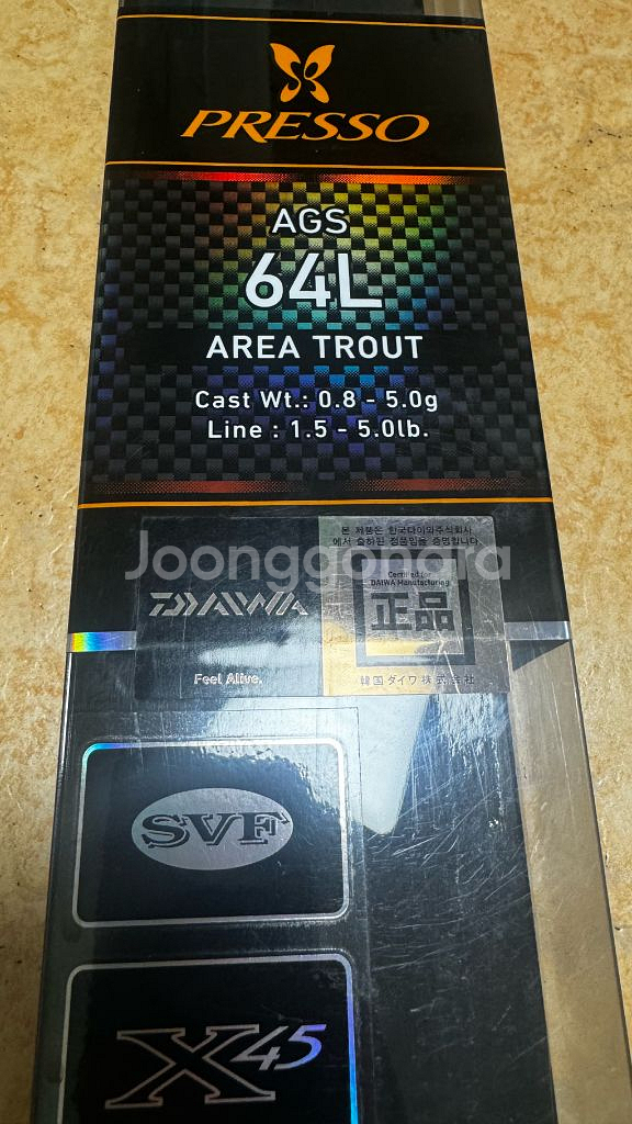 다이와 프레쏘 AGS 64L--0