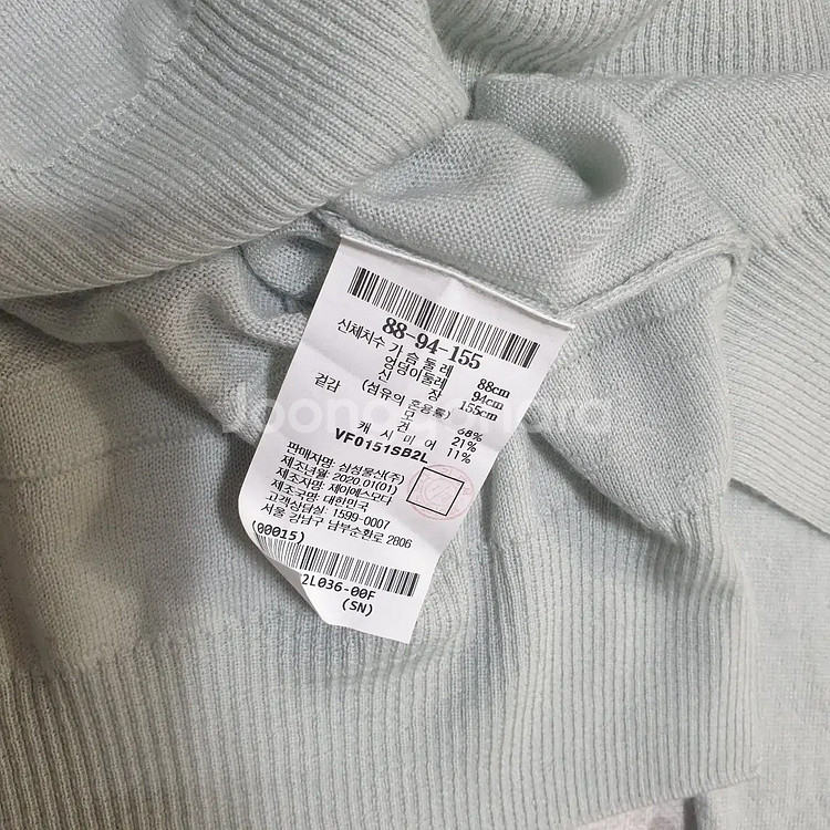 르베이지 부드러운 울캐시 니트--5