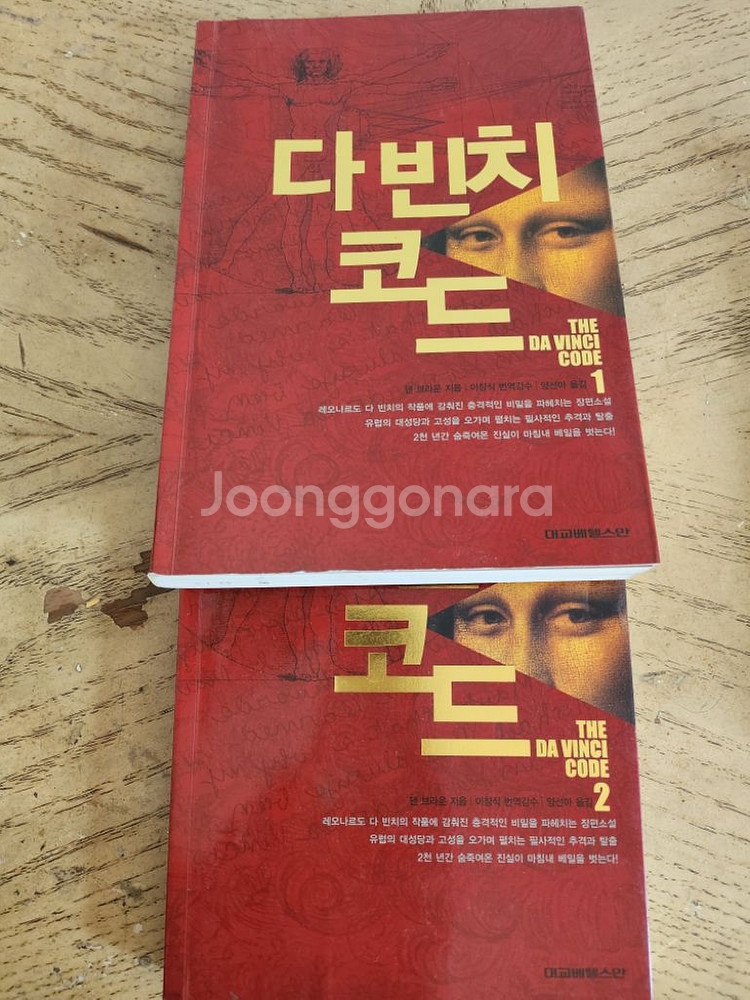 무배송)5권.책.도서.불교이웃종교로읽다...--3