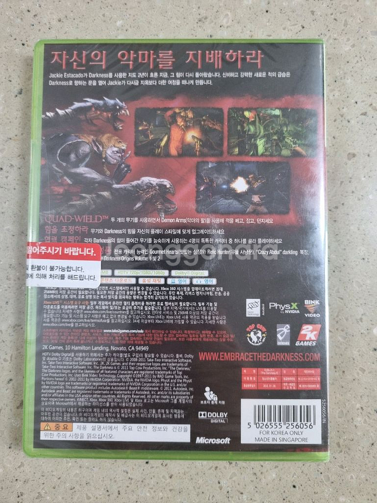 XBOX360 더 다크니스2 리미티드 에디션 국내정발--2