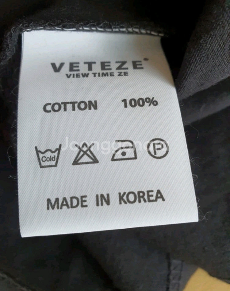 베테제 로고 베이직 반팔티셔츠 블랙--5