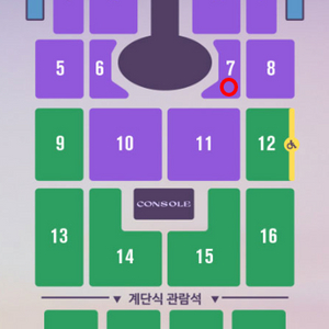 임영웅 광주 콘서트 12.20 토요일 LOVE 러브석